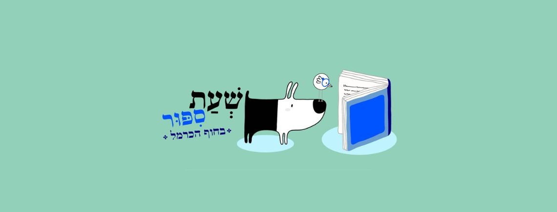 מרק דלעת