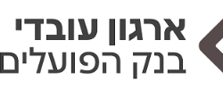 בנק הפועלים